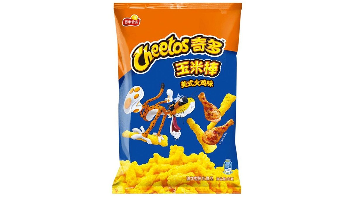 צ'יטוס בטעם עוף חריף בגריל - Cheetos American Style Hot Chicken