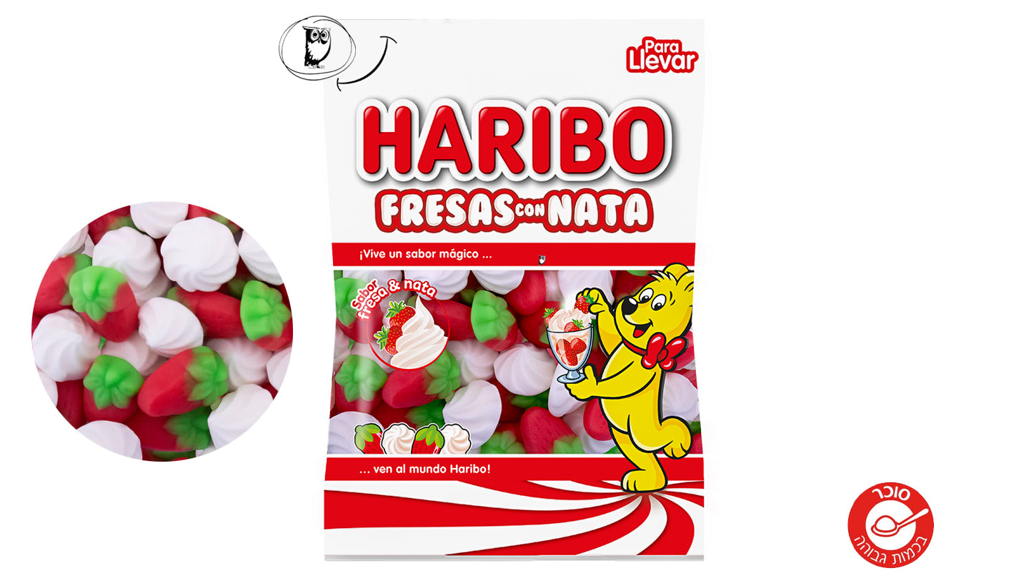גומי תותים וקצפת - HARIBO Fresas con Nata
