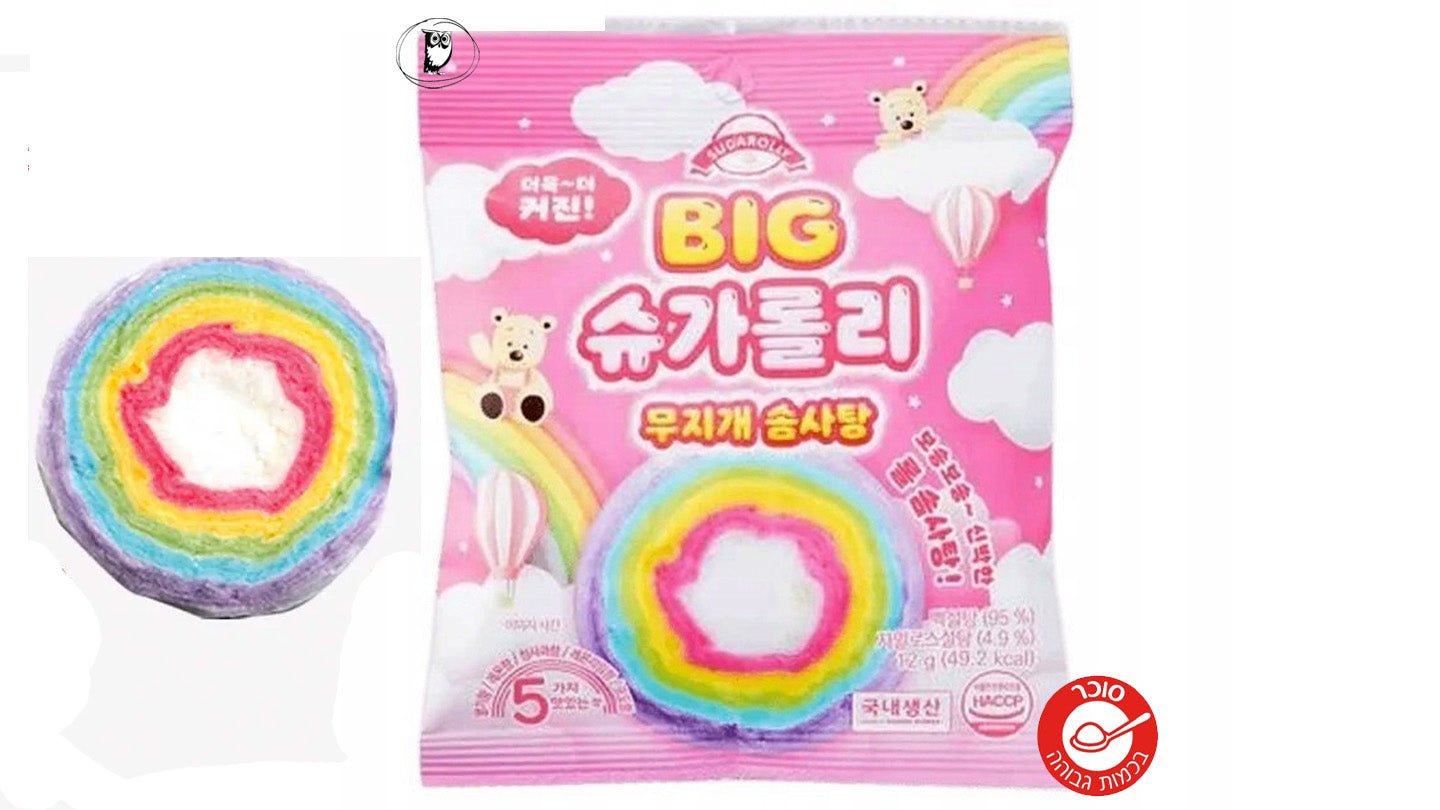 צמר גפן מתוק קשת בענן - Big Sugarolly