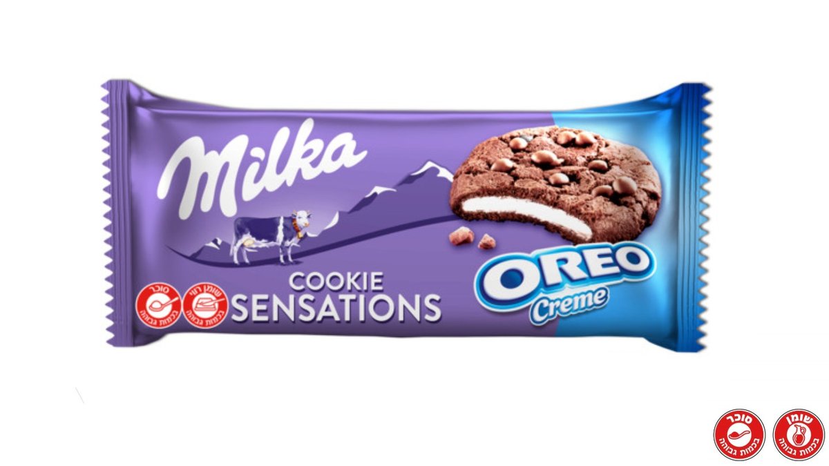 Milka Chocolate Chip Cookies with Oreo Cream Filling - MILKA Sensations OREO