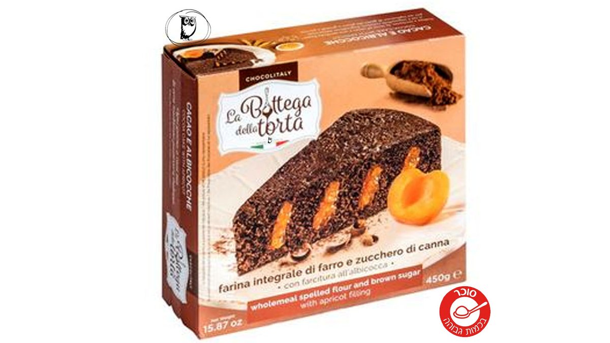 Baked cake with apricot filling made from spelt flour, cocoa and brown sugar – from Chocolitaly