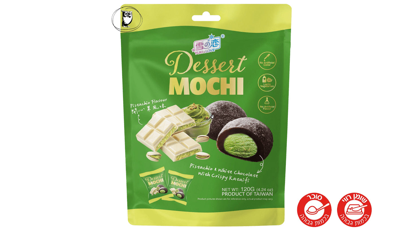 מוצ׳י עוגיות בטעם פיסטוק שוקולד לבן ושערות קדאיף - Yuki & Love