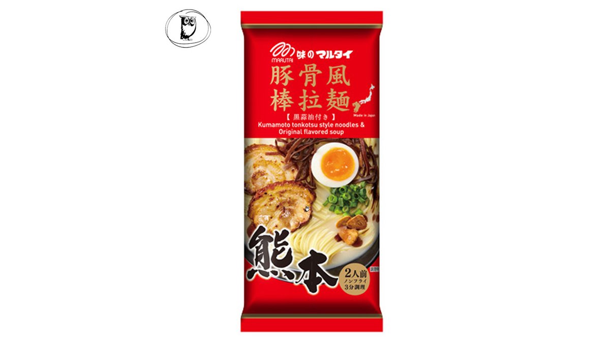 ראמן יפני טבעוני זוגי - Marutai Kumamoto Tonkotsu Style Noodles