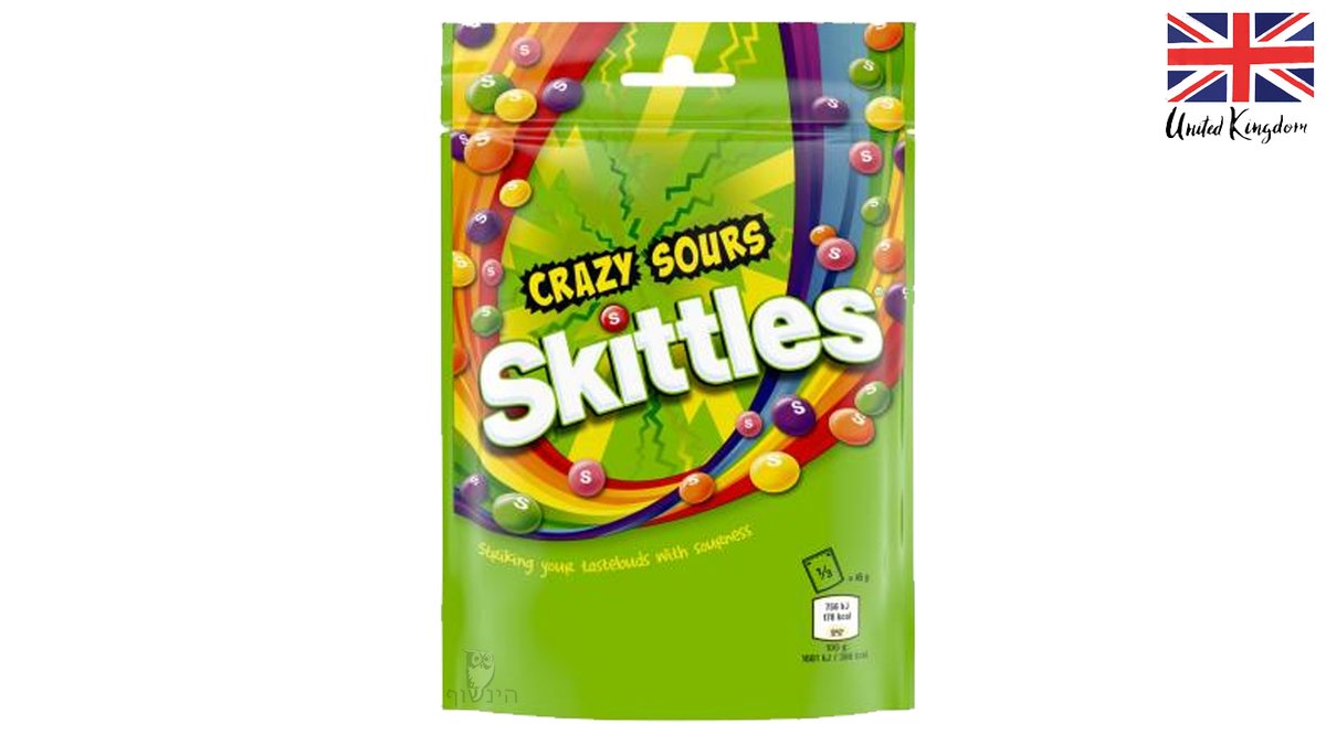 סקיטלס סוכריות חמוצות בטעמי פירות - SKITTLES CRAZY SOUR