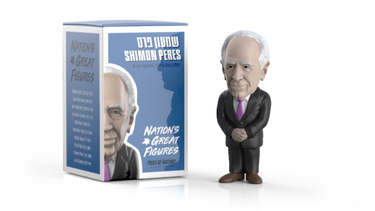 פסלון שמעון פרס