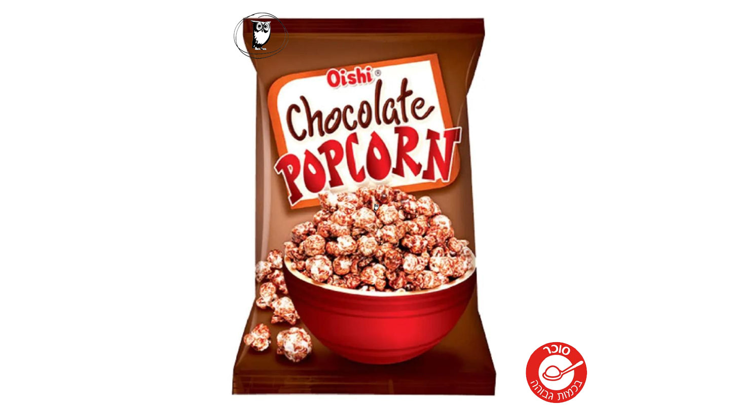 Popcorn with Caramel Flavored Coating - OISHI