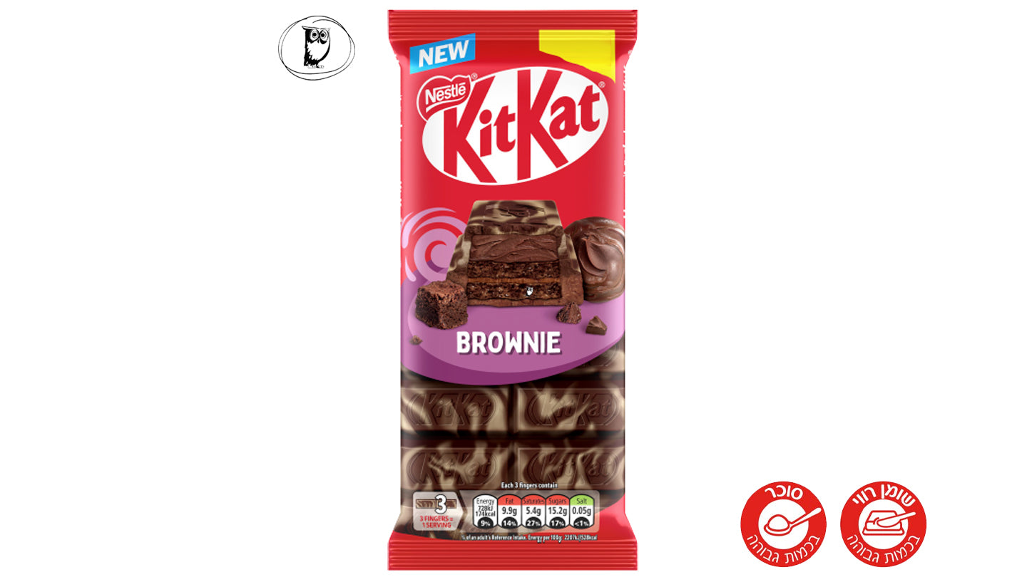 קיט קט טבלת שוקולד חלב עם ופל פריך ובראוניז - KitKat Brownie