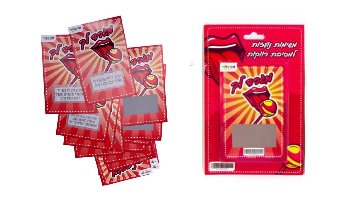 מגרד לך -משחק משימות קלפי גירוד סקסי למסיבת רווקות