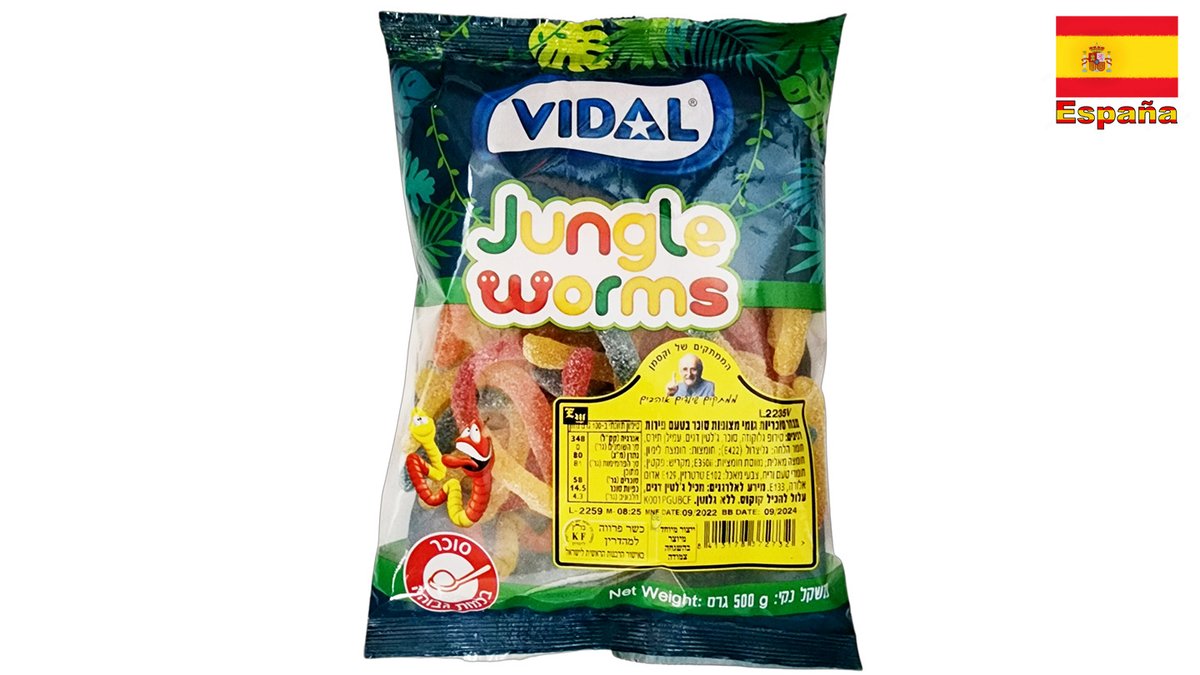 שקית חצי ק"ג- גומי נחשים מסוכרים בטעם פירות- VIDAL
