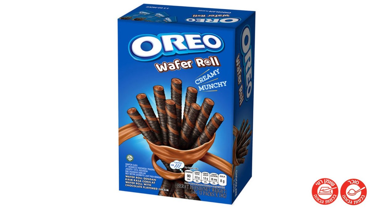 גליליות אוראו שוקו במילוי קרם שוקולד - OREO WAFER ROLL