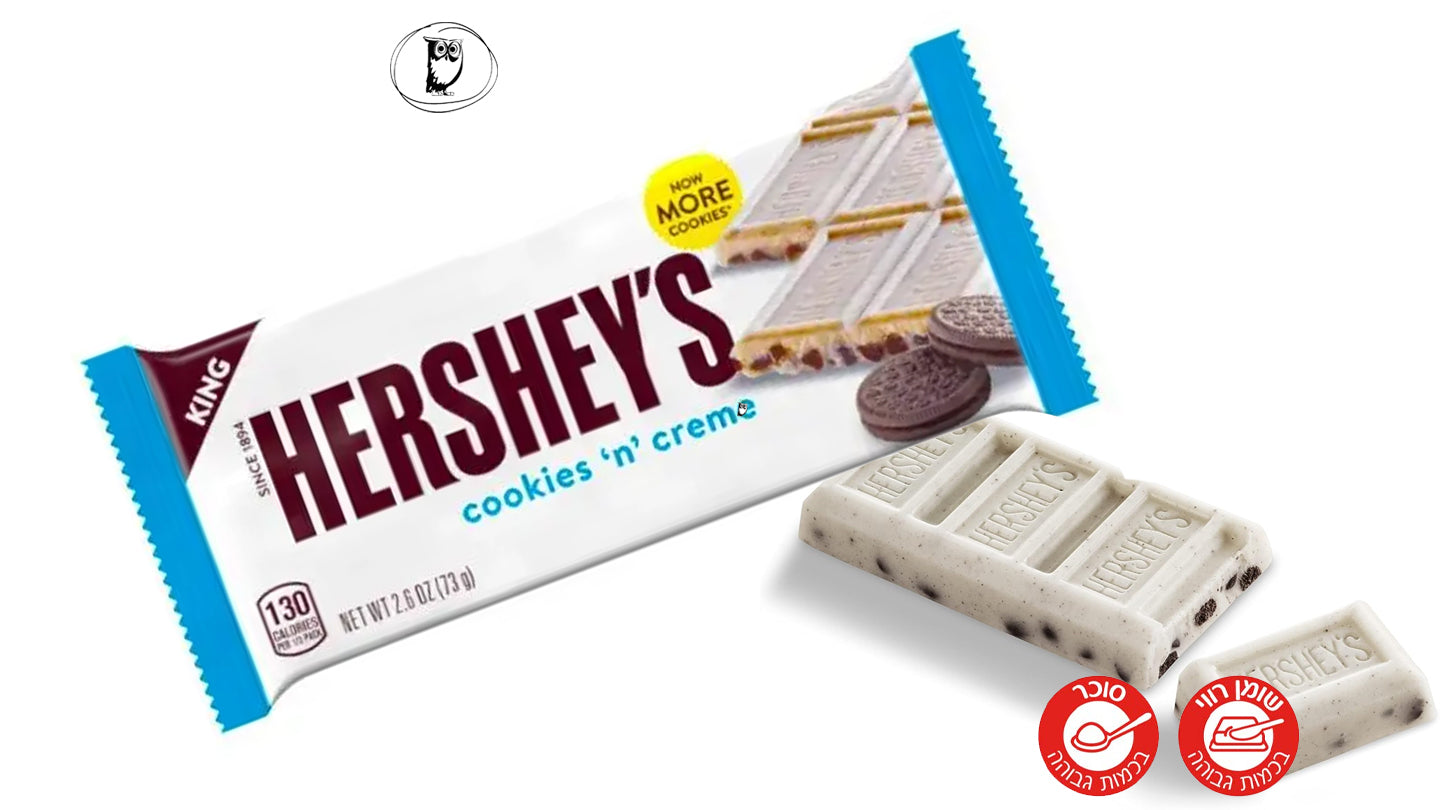 הרשי שוקולד לבן עם שברי עוגיות - HERSHEY'S COOKIES & CREAM