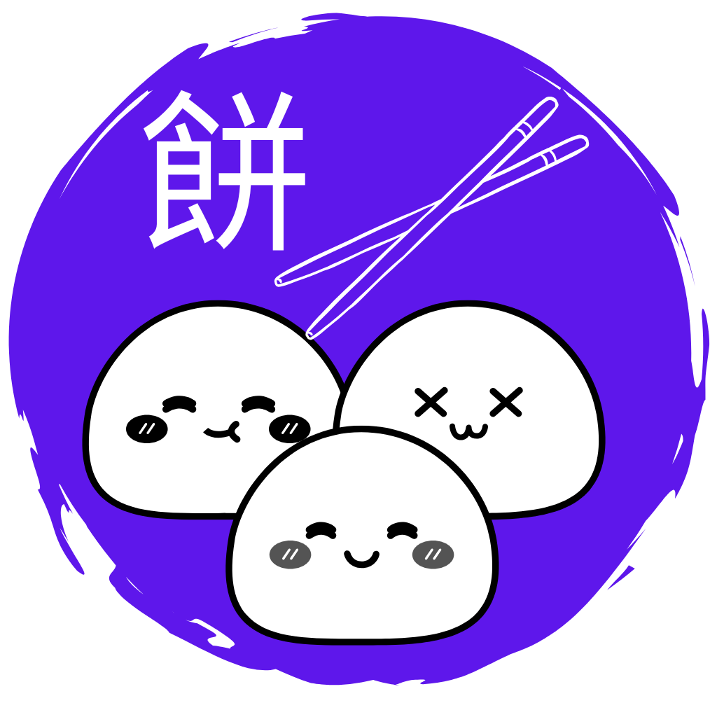 עוגיות אסייתיות