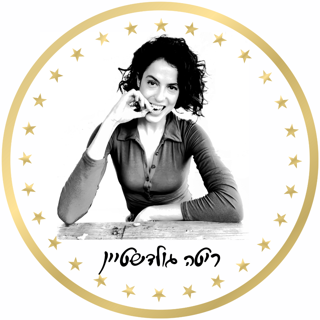 המומלצים של ריטה