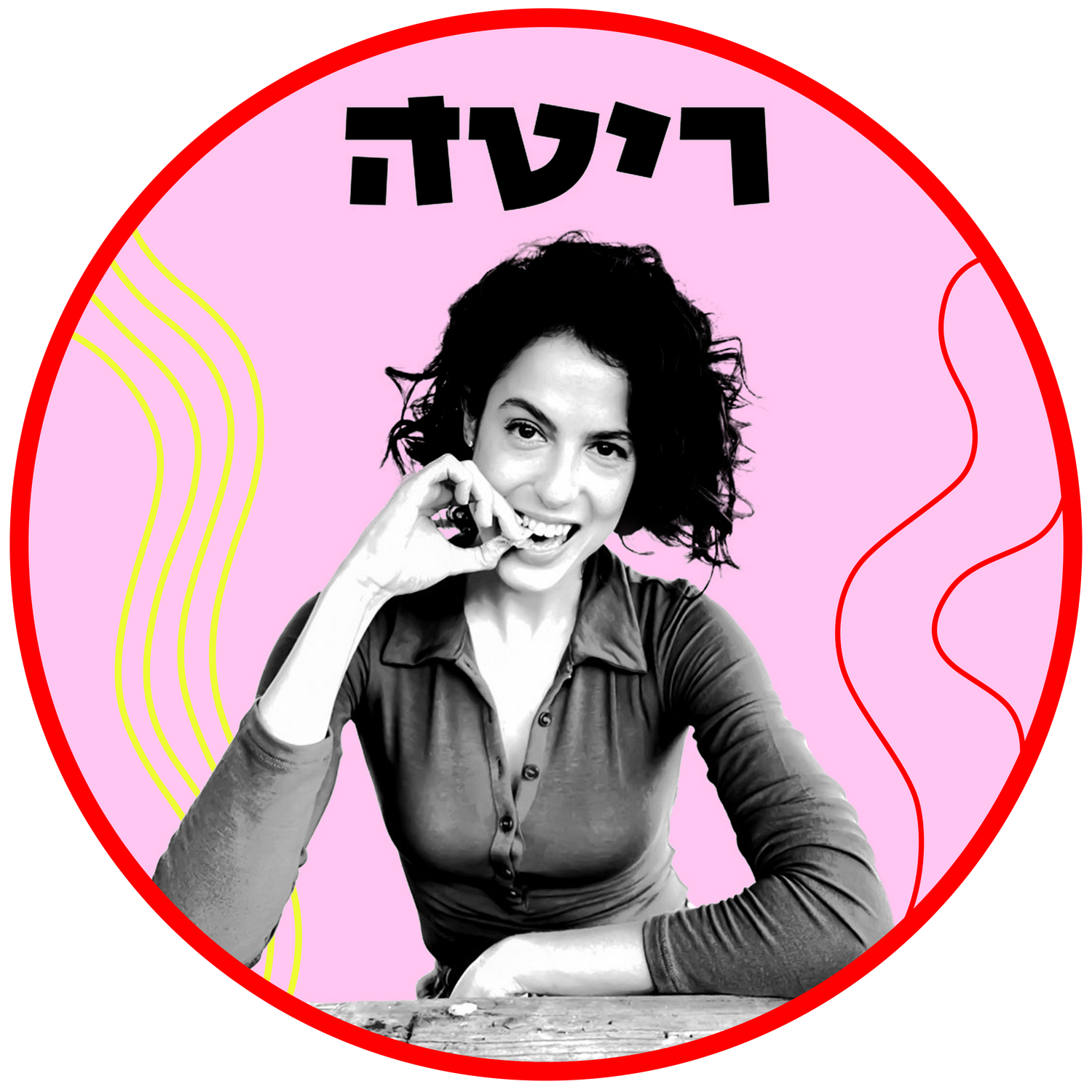 המומלצים של ריטה