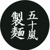 IGARASHI SEIMEN