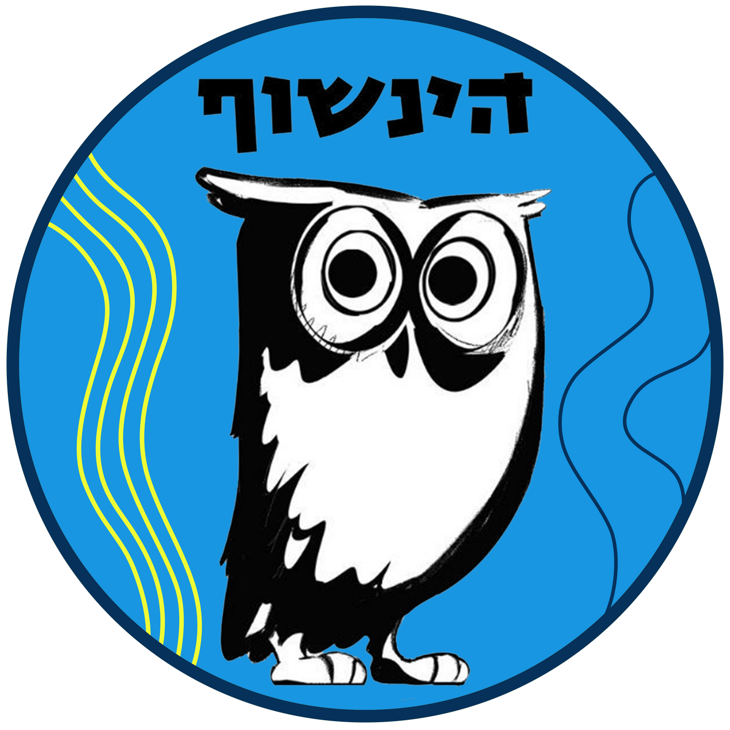 המלצות ינשוף