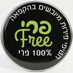 פרי FREE