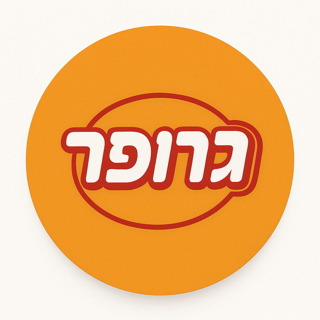 גרופר