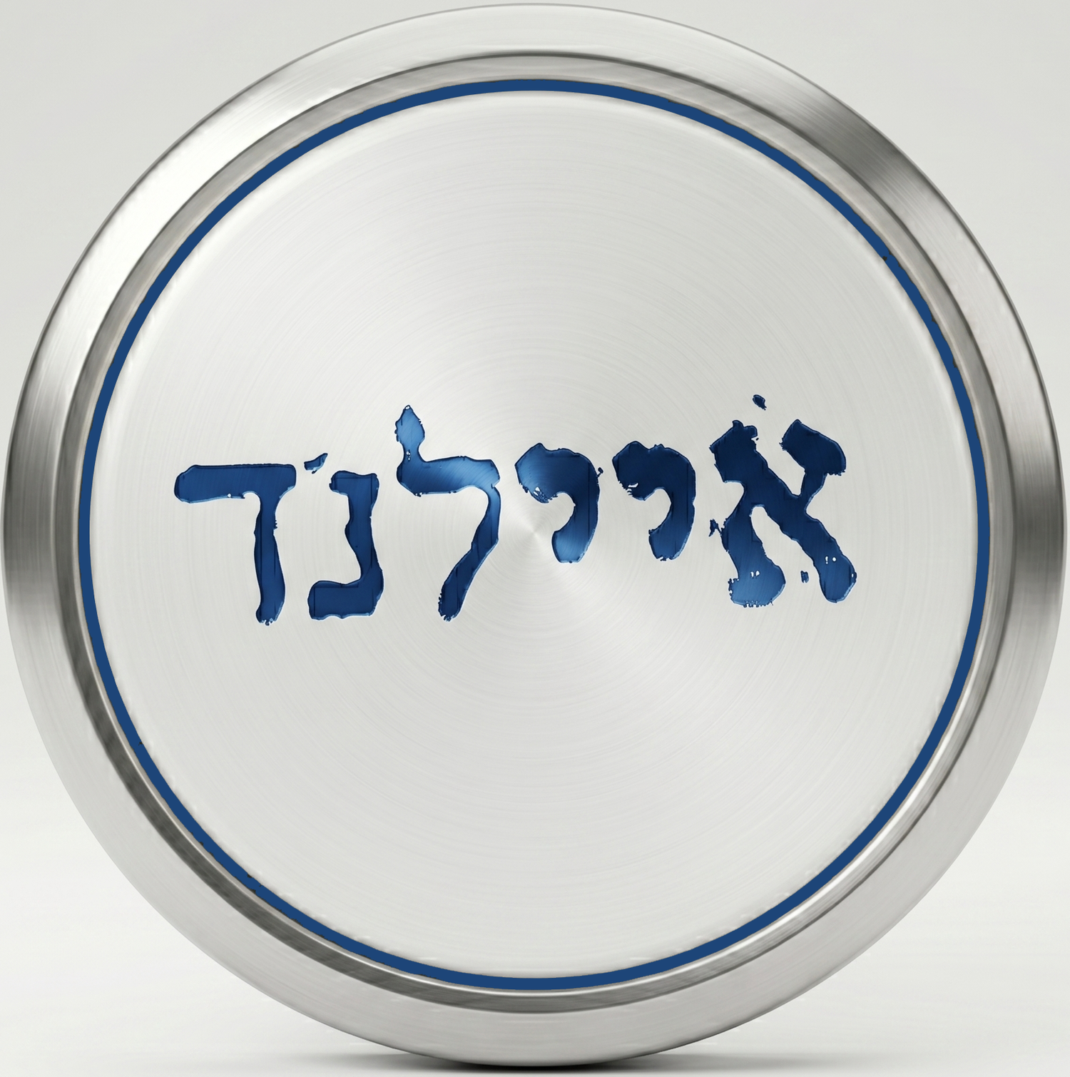 איילנד