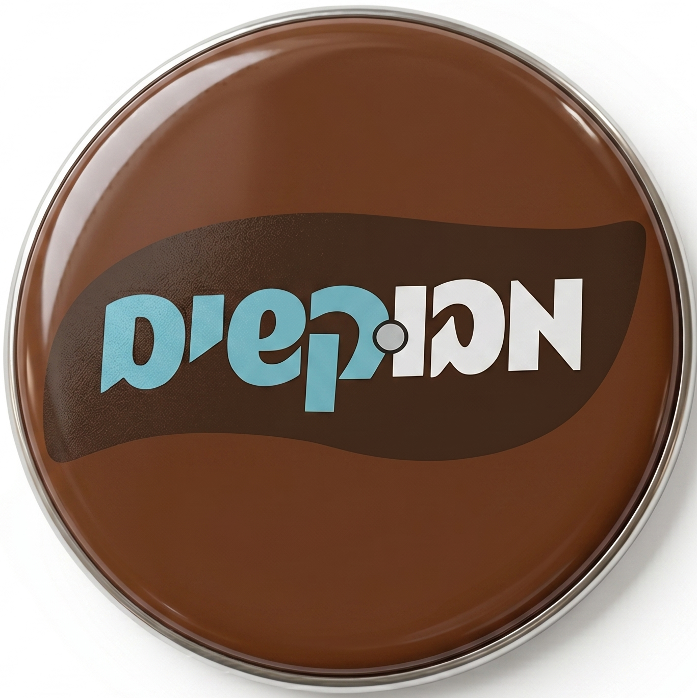 מבוקשים