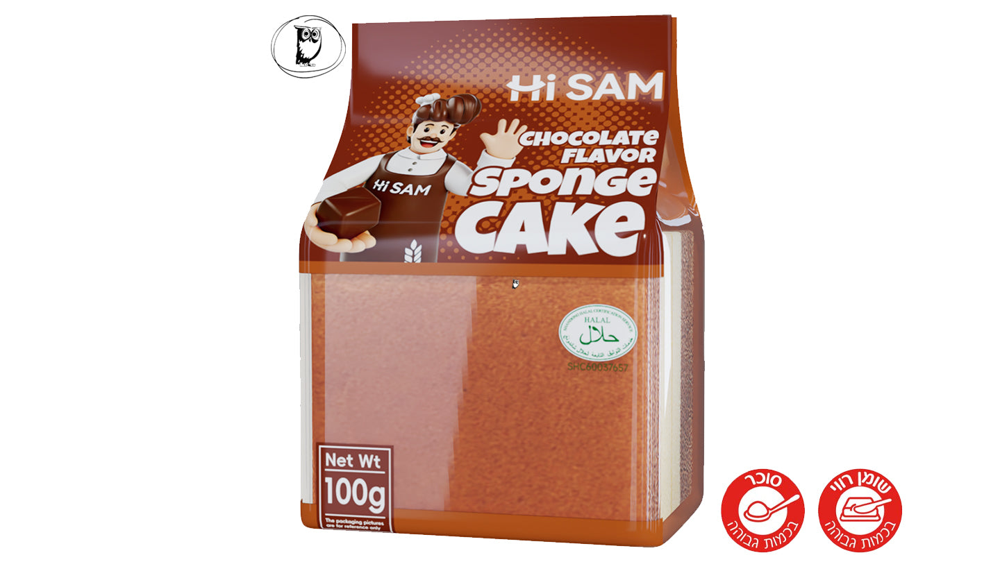 עוגת ספוג בטעם שוקולד - HI SAM Chocolate cake