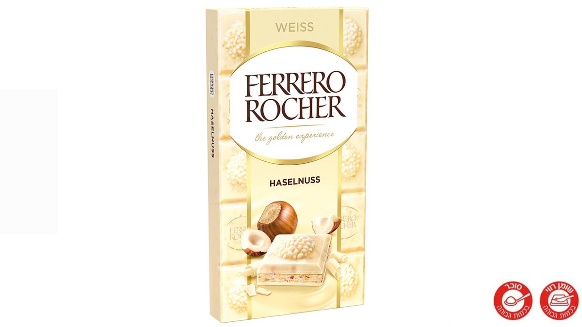 Ferrero White Chocolate Bar - FERRERO ROCHER