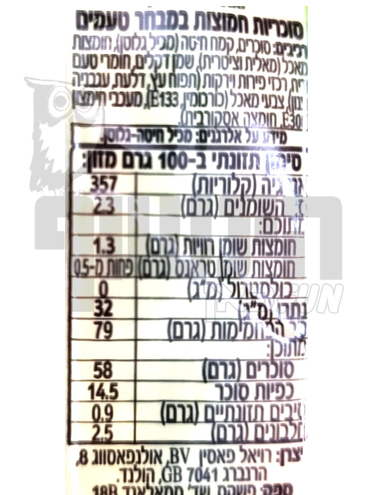 Uploaded ingredient image for מקלות גומי חמוצים קשת בענן - Paskesz Sour Sticks Mix