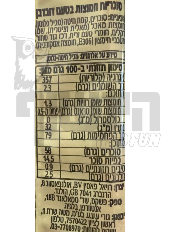 Uploaded ingredient image for أعواد حلوى حامضة بنكهة الكرز - أعواد حلوى حامضة بنكهة الكرز البري