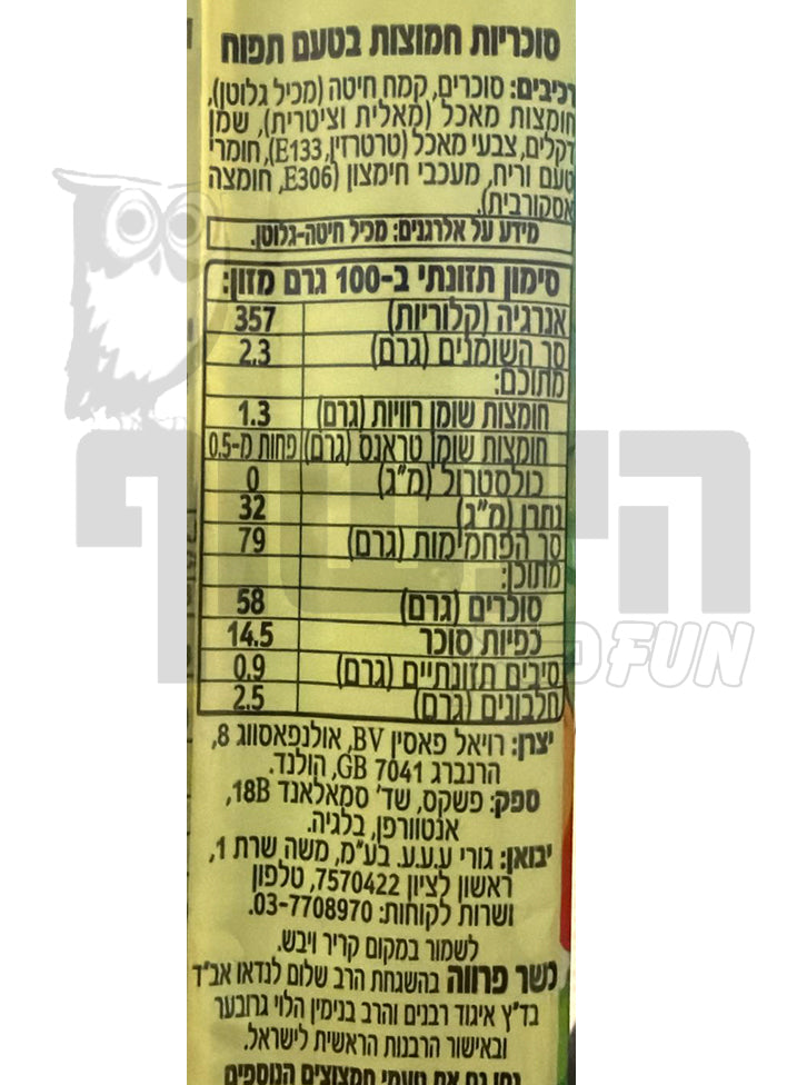 Uploaded ingredient image for Apple-flavored sour gummy sticks - Paskesz Sour Sticks APPLE
