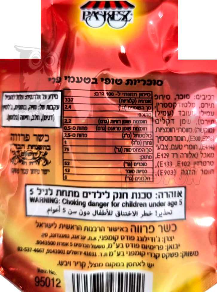 Uploaded ingredient image for גרגירי טופי פירות באריזה בצורת סביבון - DREIDLE OODLES