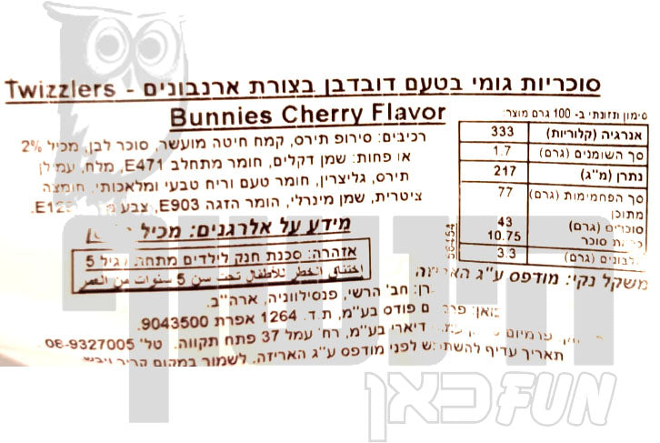 Uploaded ingredient image for סוכריות גומי בטעם דובדבן בצורת ארנבונים- Twizzlers Bunnies Cherry