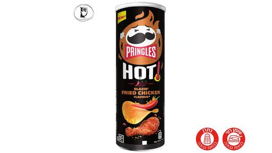 חטיף תפוחי אדמה בטעם עוף מטוגן חריף -Pringles Hot Blazin' Fried Chicken Flavour