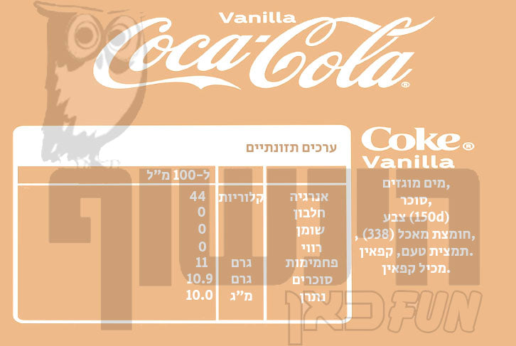 Uploaded ingredient image for קוקה קולה וניל