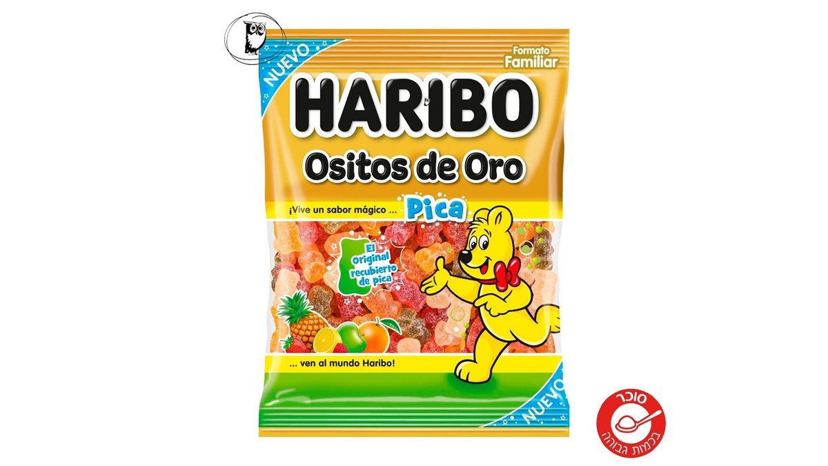 גומי הריבו דובוני גומי מסוכרים חמוצים  - HARIBO Ositos de Oro pica