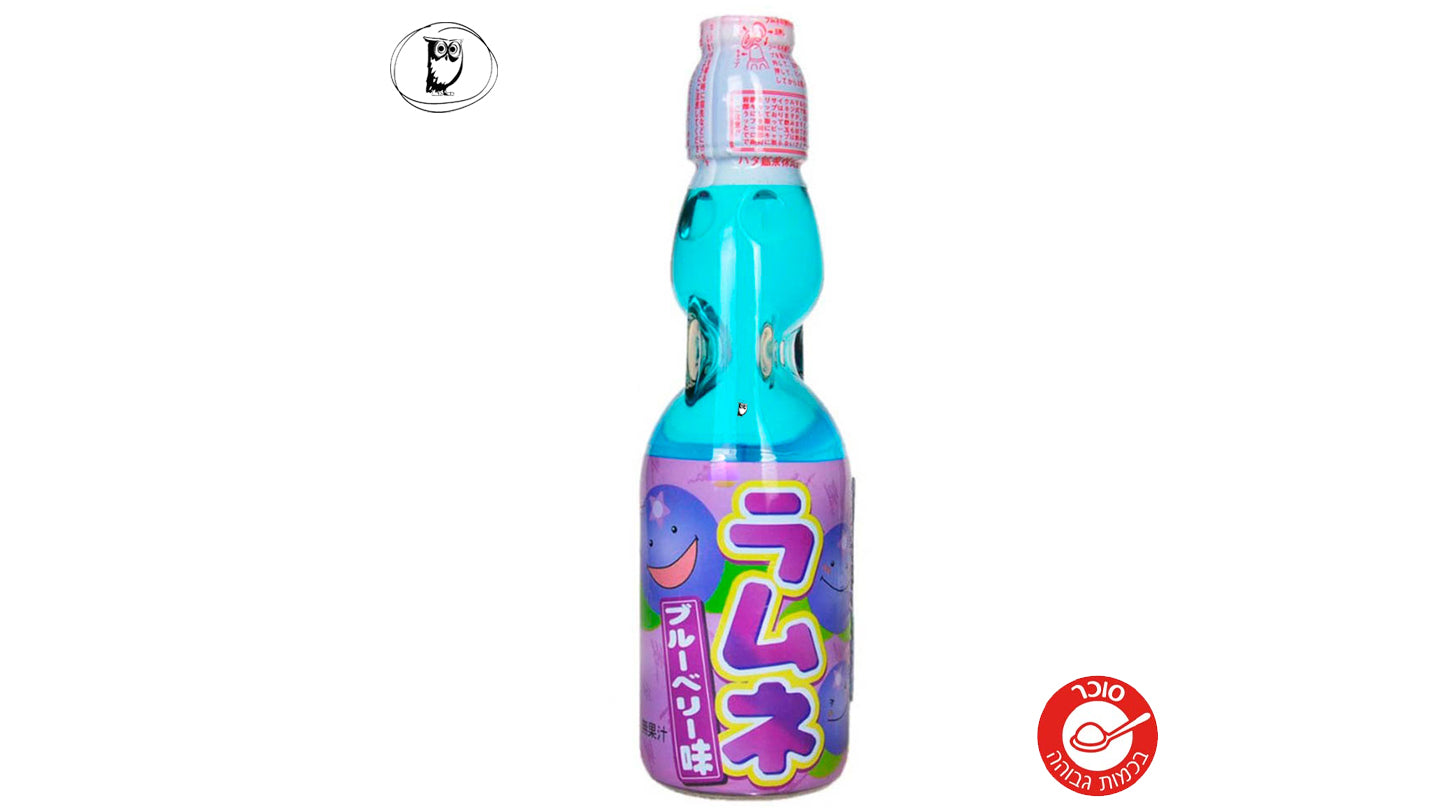 משקה יפני בטעם אוכמניות - HATA Ramune blueberry