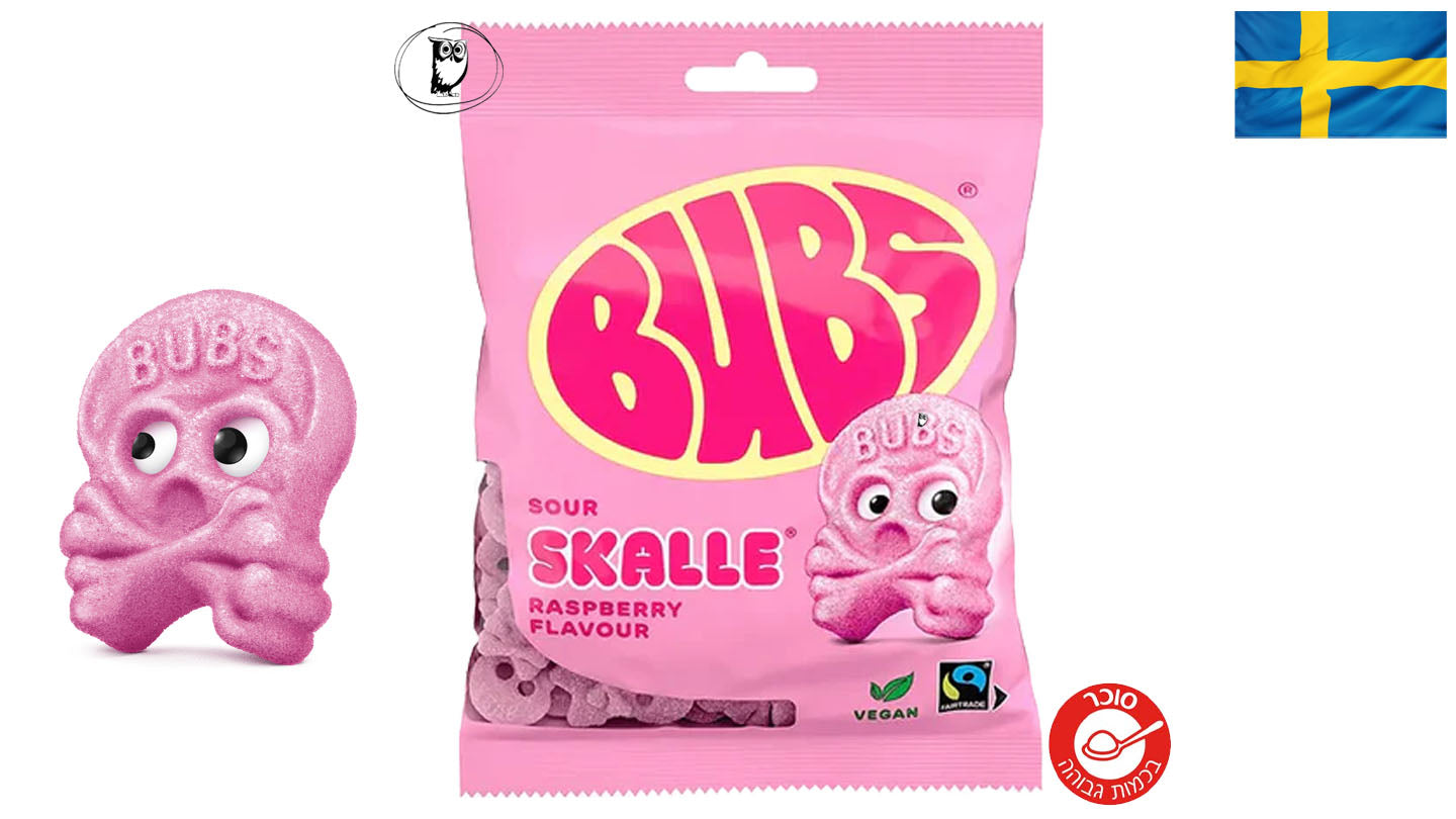 علكة حامضة بنكهة التوت - Bubs Skalle Sour Raspberry