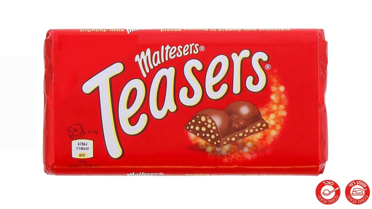 מלטיזרס טבלת שוקולד חלב עם פצפוצים פריכים MALTESERS TEASERS
