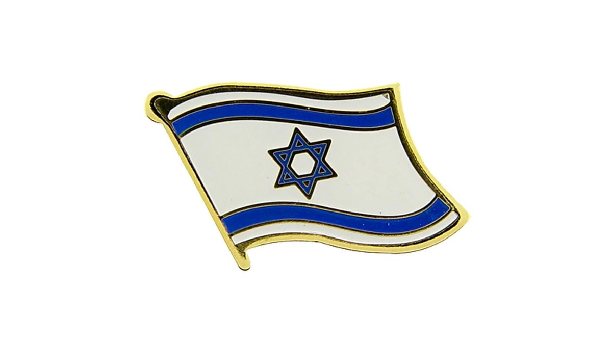 סיכת דגל ישראל ממתכת