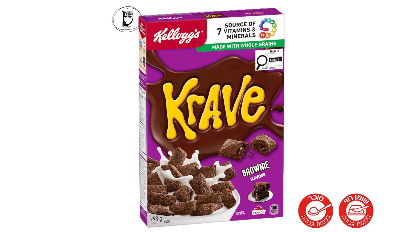 קלוגס -כריות במילוי שוקולד בראוני - KELLOGG'S KRAVE BROWNIE FLAVOUR