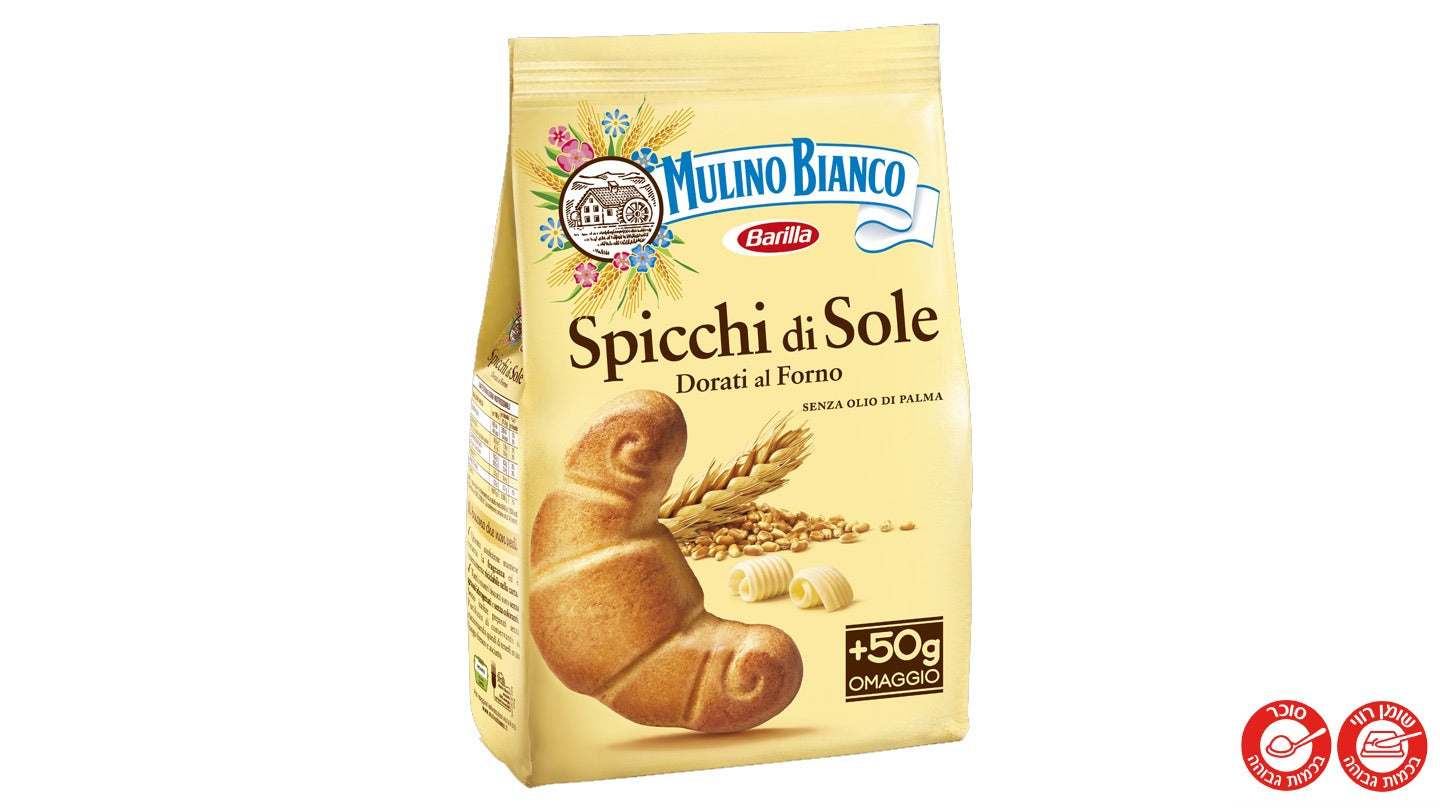 עוגיות חמאה בצורת קוראסונים - MULINO BIANCO SPICCHI di SOLE