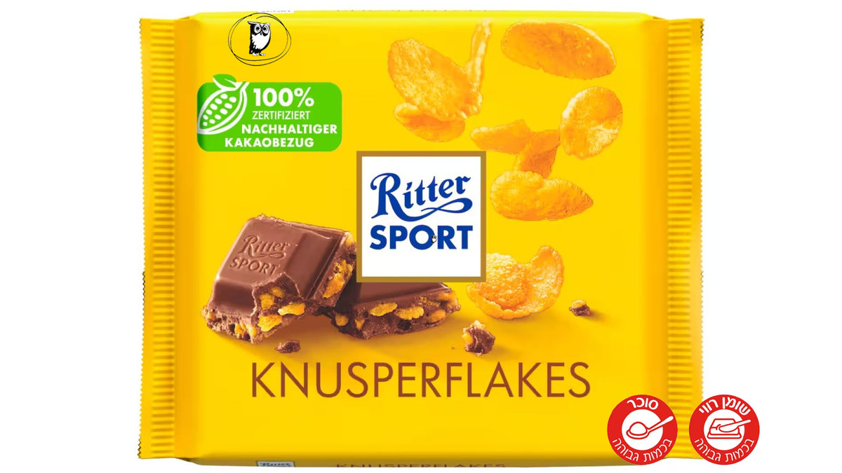 ריטר ספורט שוקולד חלב עם קורנפלקס  - Ritter Sport Knusperflakes