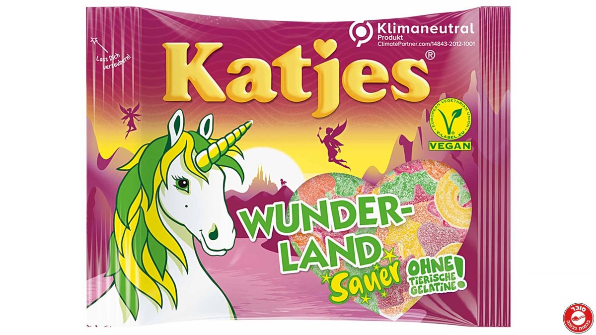 Sour Unicorn Gummy Candies (Purple) - KATJES WUNDERLAND SAUER