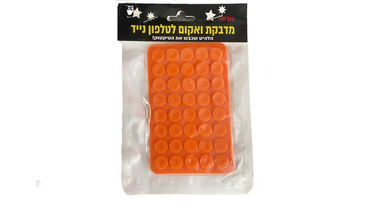 מדבקת סיליקון ואקום כתומה לנייד STIKTOK