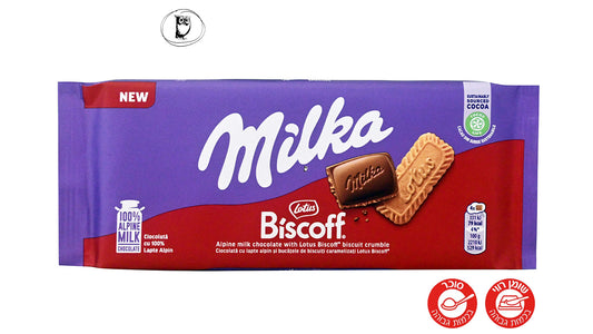 מילקה טבלת שוקולד חלב עם שברי עוגיות לוטוס - MILKA