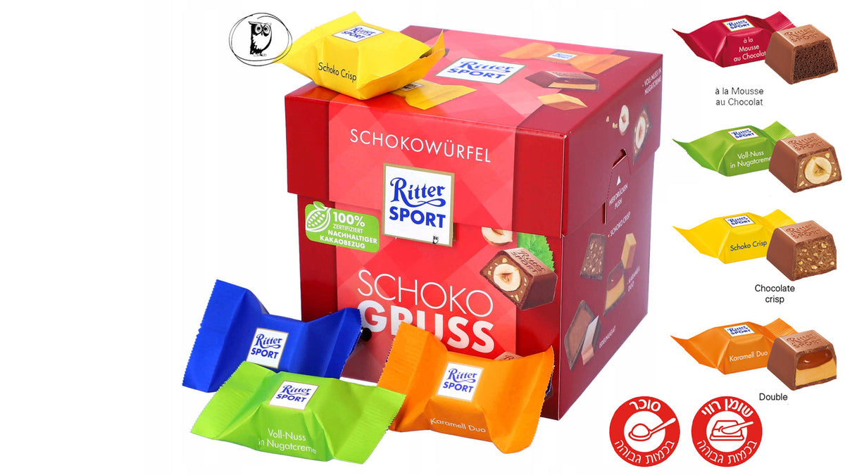 ריטר ספורט בונבוניירת מיקס שוקולדים - Ritter Sport Schokowürfel Schoko Gruss