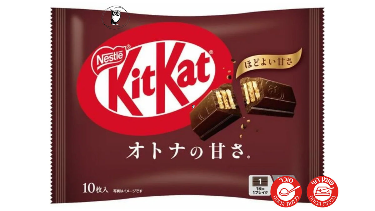קיטקט מריר יפני  - KitKat Otona no Amasa
