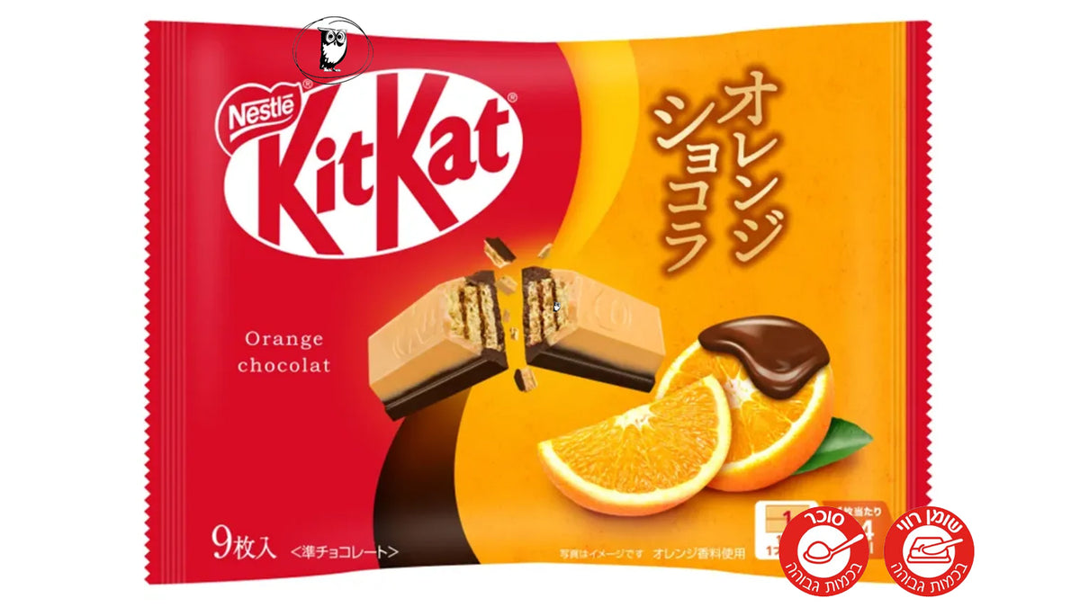 קיטקט יפני בטעם שוקולד תפוז  -  Nestlé KitKat Orange