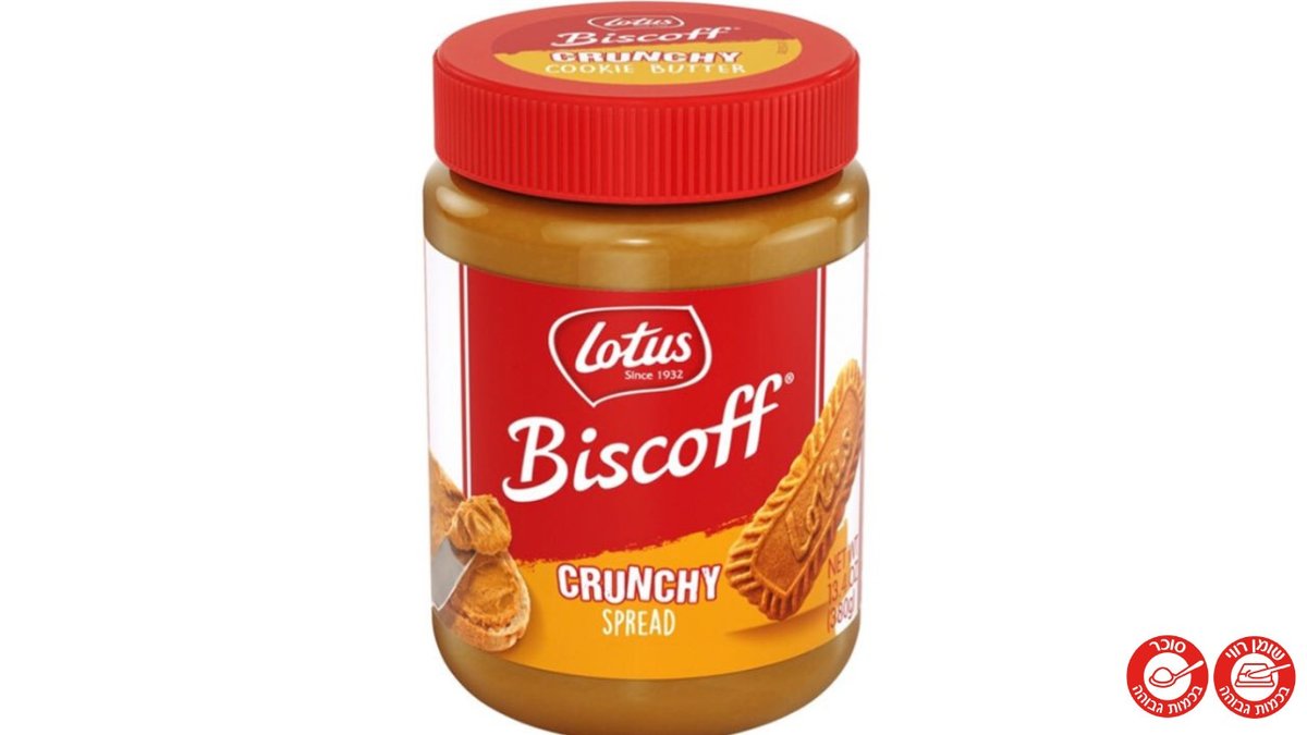 ממרח לוטוס קראנצ'י - LOTUS CRUNCHY