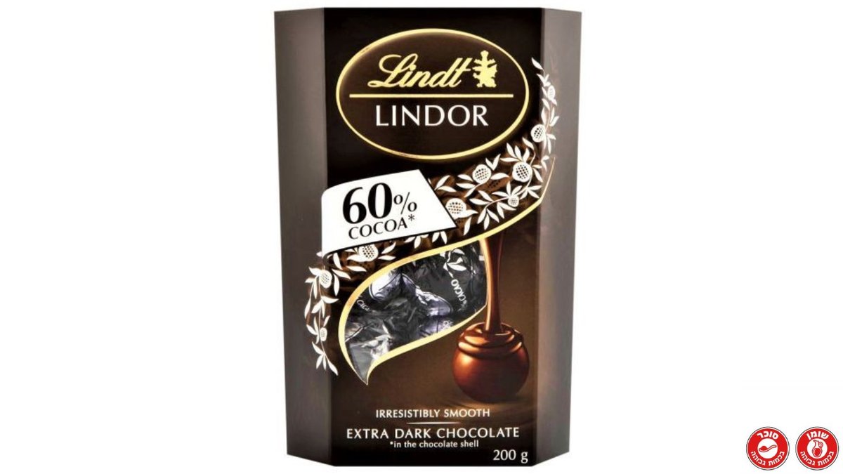 לינדט כדורי שוקולד מריר מלאים בקרם מריר -LINDET LINDOR 60% COCOA