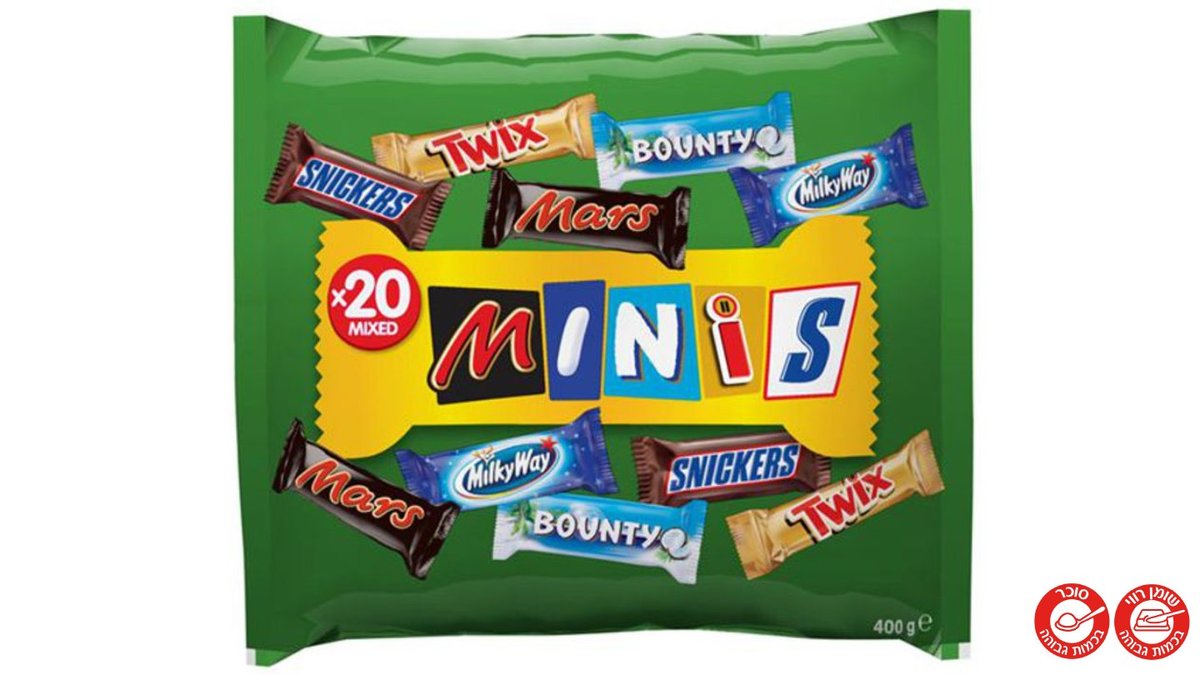 מיקס  20 חטיפי שוקולד גדול - MINIS